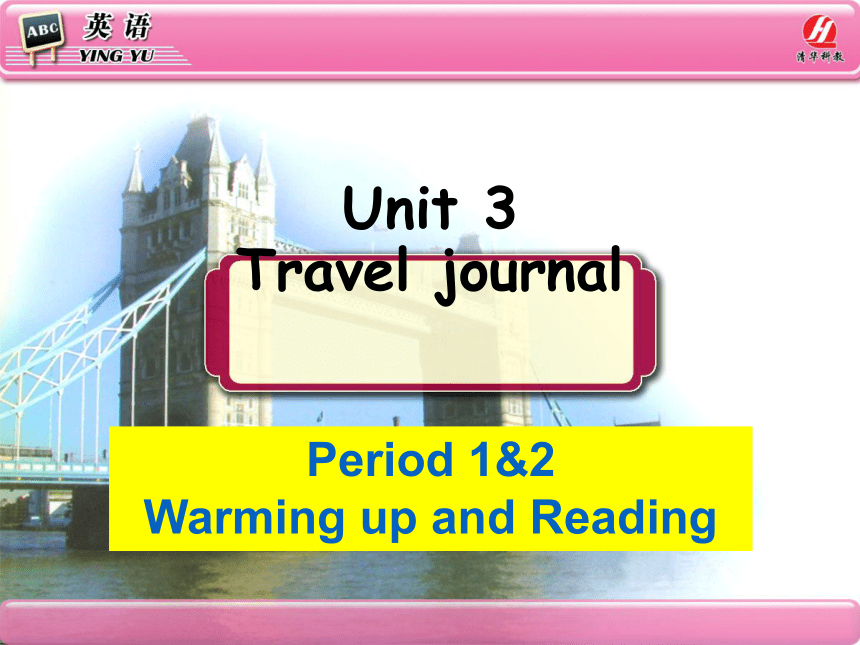 Unit 3 Travel journal单元课件（116张）