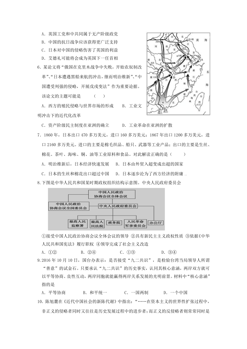 四川省成都三中2016-2017学年高二下学期半期阶段性测评历史试卷