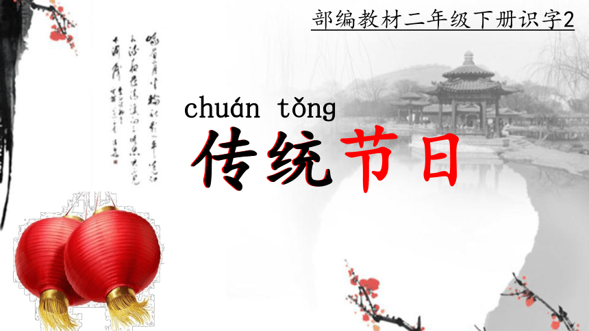 课件预览