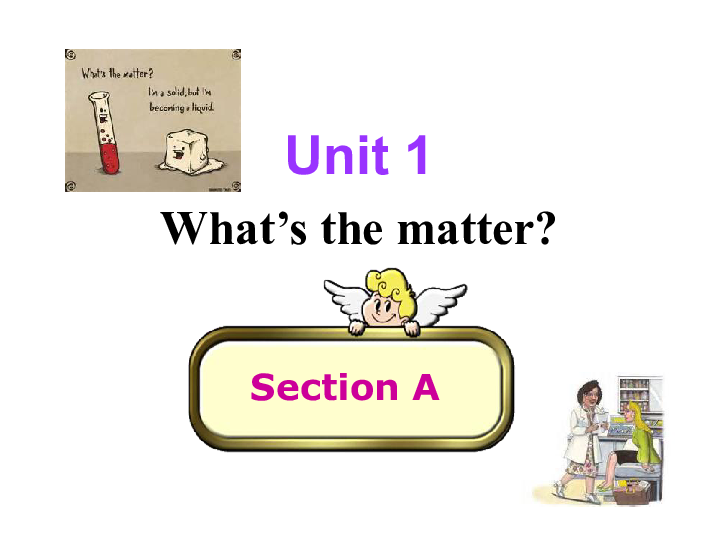 Unit 1 What’s the matter? 单元期中复习课件26张PPT