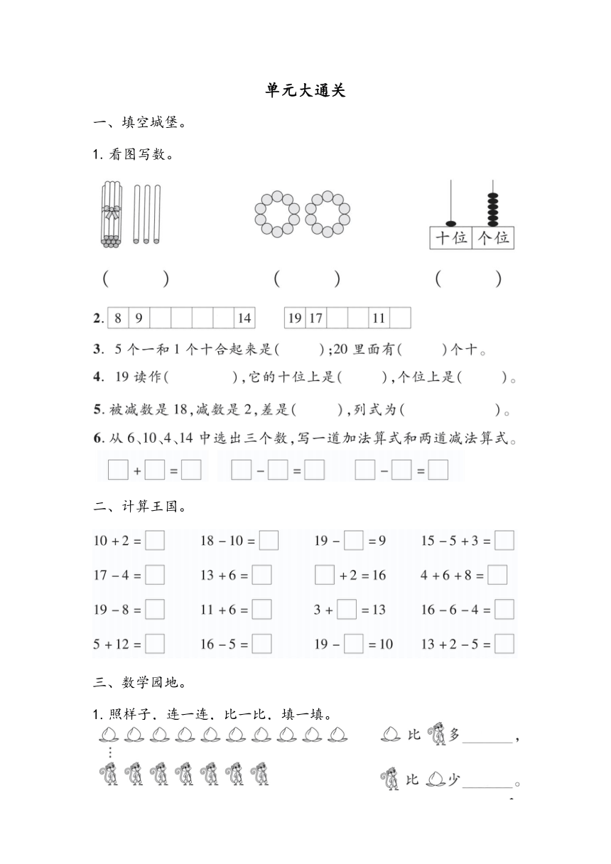 课件预览