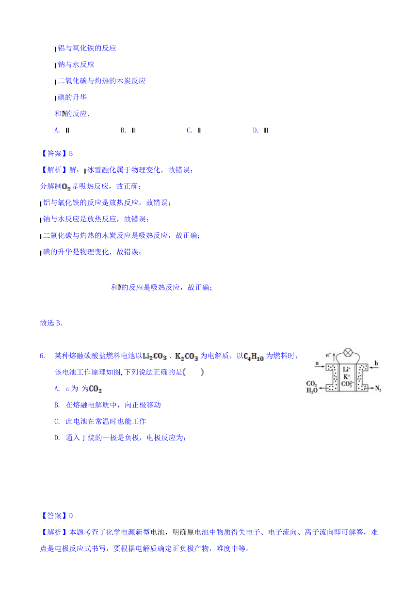 广东省湛江市大成中学2017-2018学年高一下学期3月月考化学试题 含解析