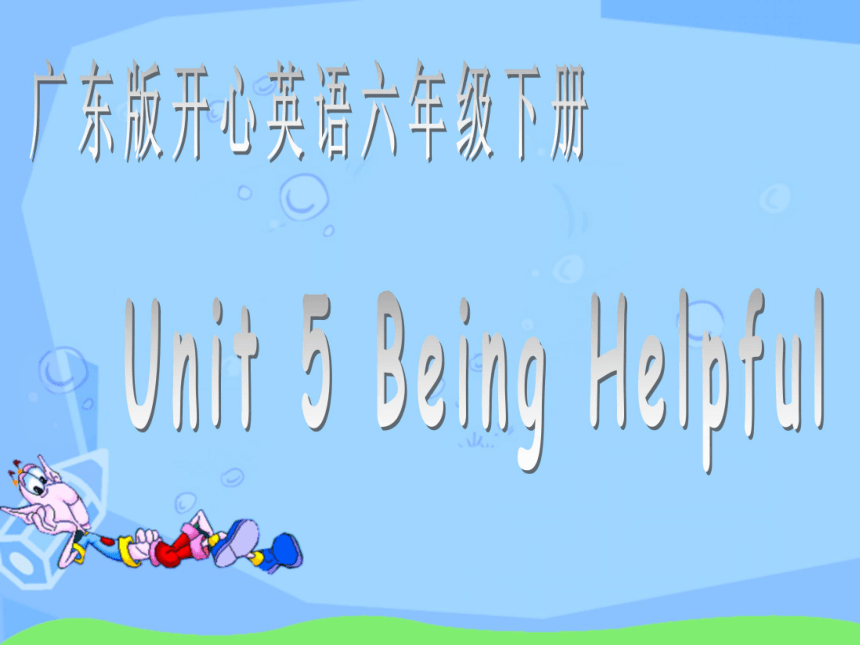 Unit 5 Being helpful 课件