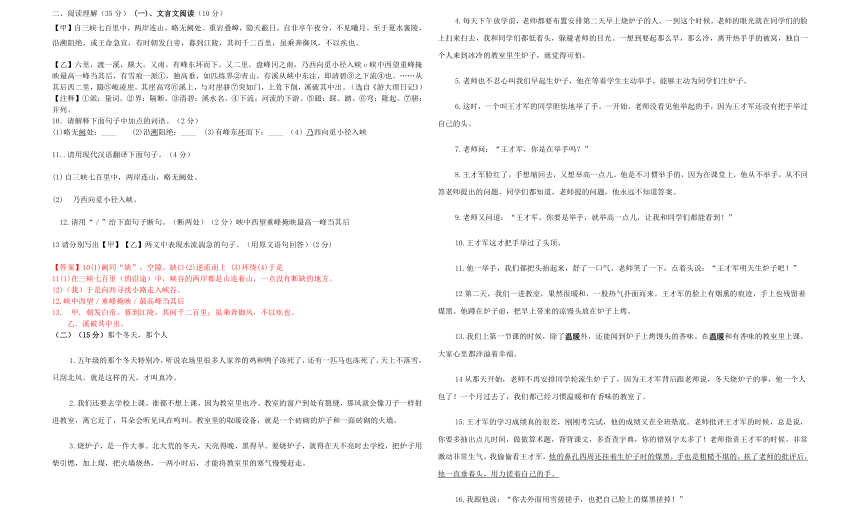 辽宁省辽阳市灯塔市2017_2018学年八年级语文上学期期中试题新人教版