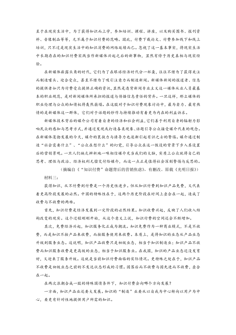 2021届高三山东省(新高考)临考倒计时十天冲刺卷·语文(五) Word版含解析