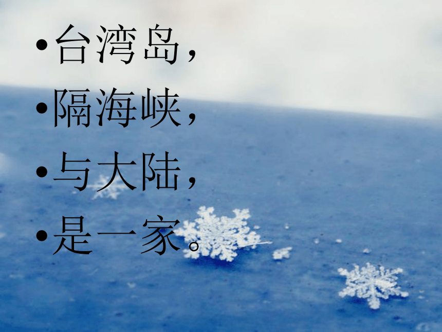 看雪