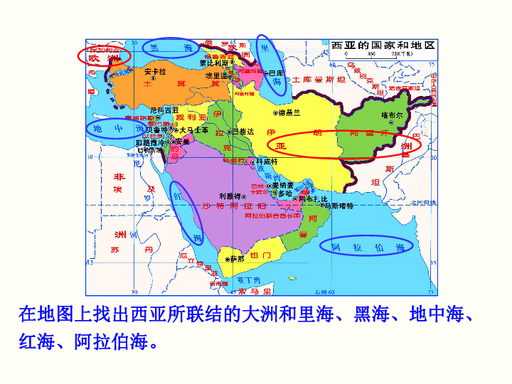 西亚国家和地区分布图图片