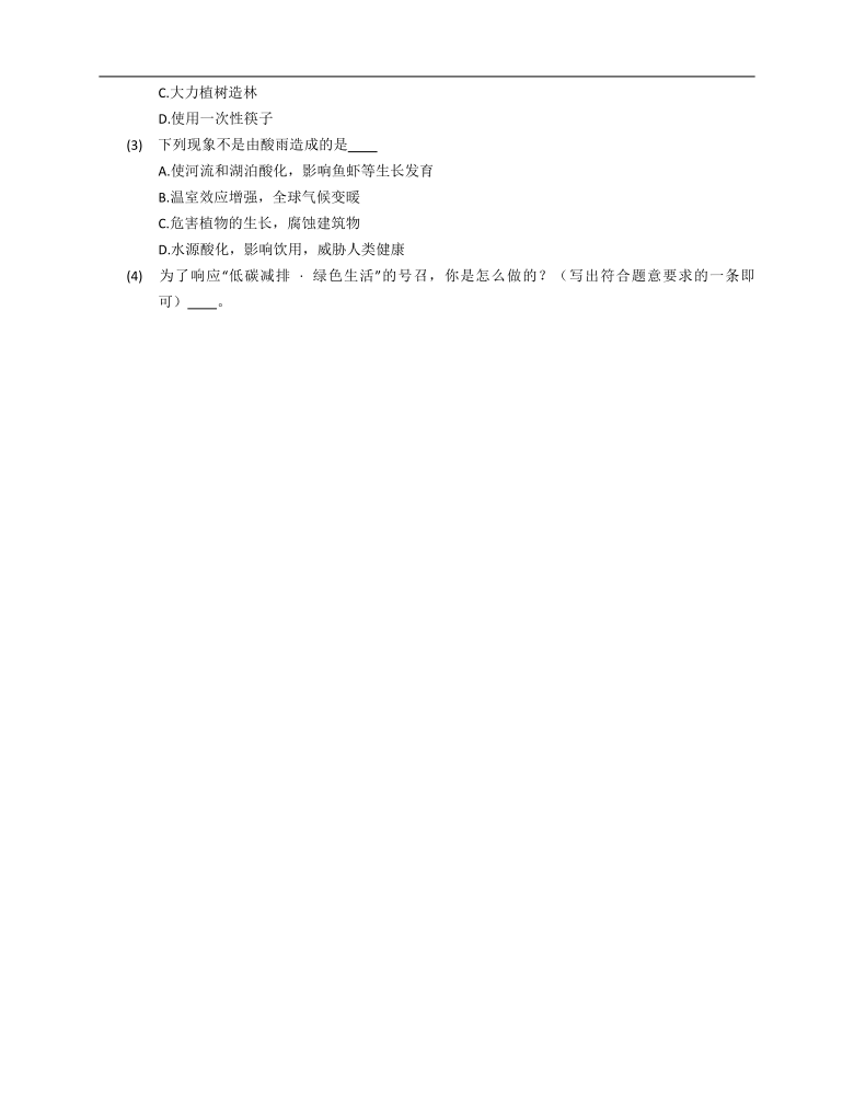 《简爱》第16章概括 简爱第16章内容概括