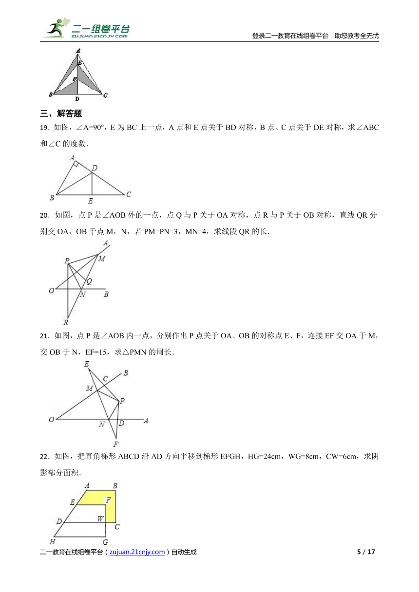 课件预览