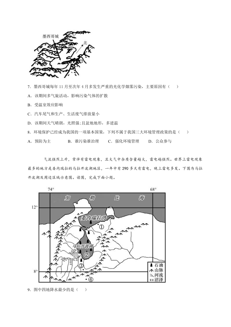 第五章复习与测试检测题（word版含答案）