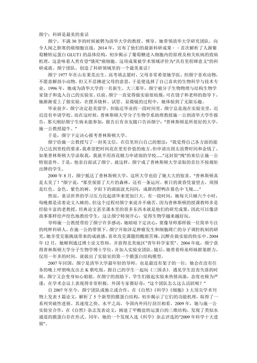 2016年安徽省蚌埠市高考语文三模试卷（解析版）