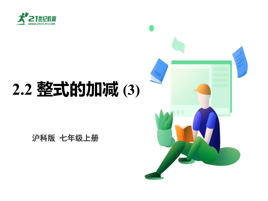 课件预览