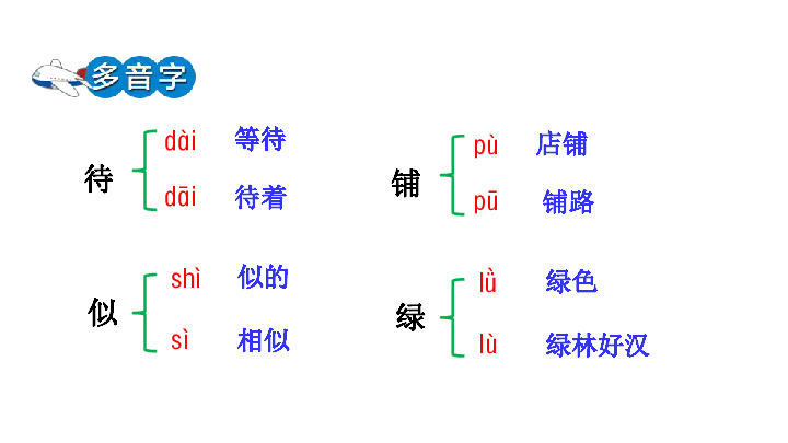 五年级上册语文课件-10牛郎织女（一）-人教部编版(共31张PPT)