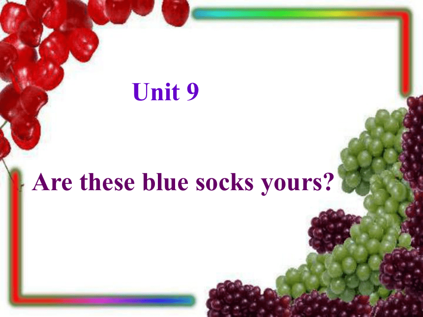 英语四年级下广东版开心学英语《Unit 9 Are these blue socks yours》课件1