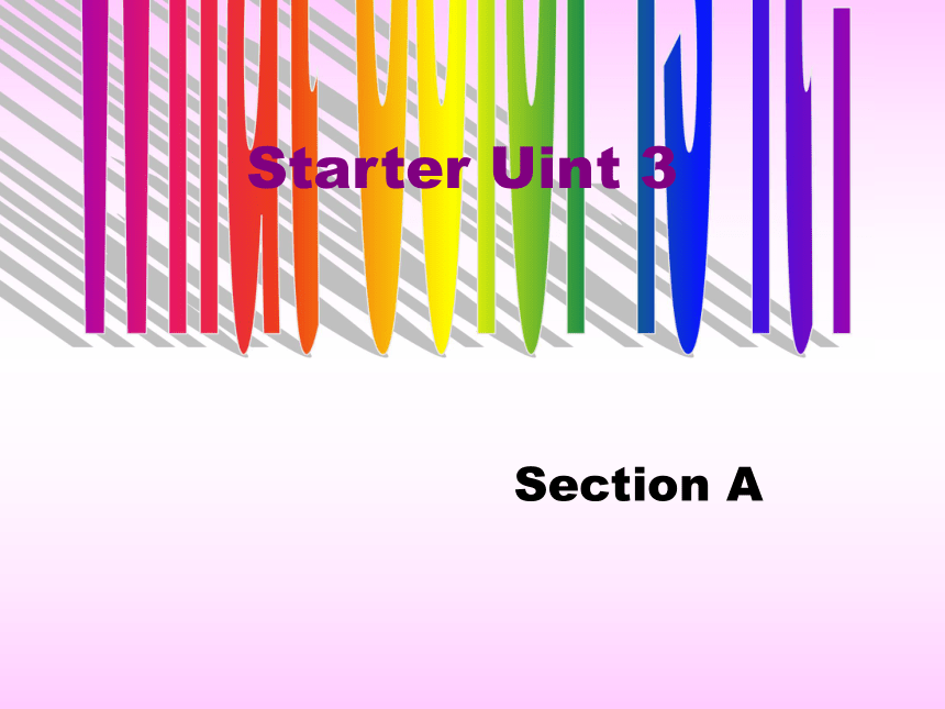七年级上>>starters 预备篇>>Unit 3 What color is it ?>>Section A