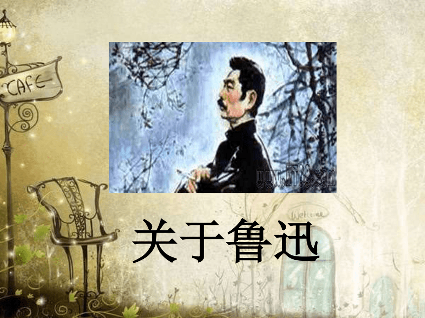 语文七年级下人教版（新疆专用）1.1《少年闰土》课件（71张）