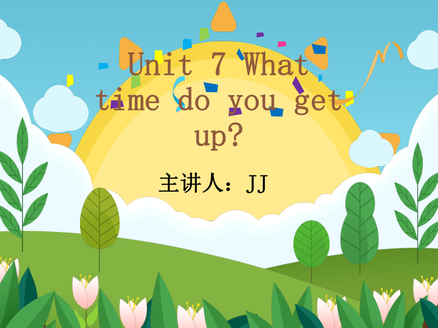 Unit 7 What time do you get up 课件（共29张ppt）