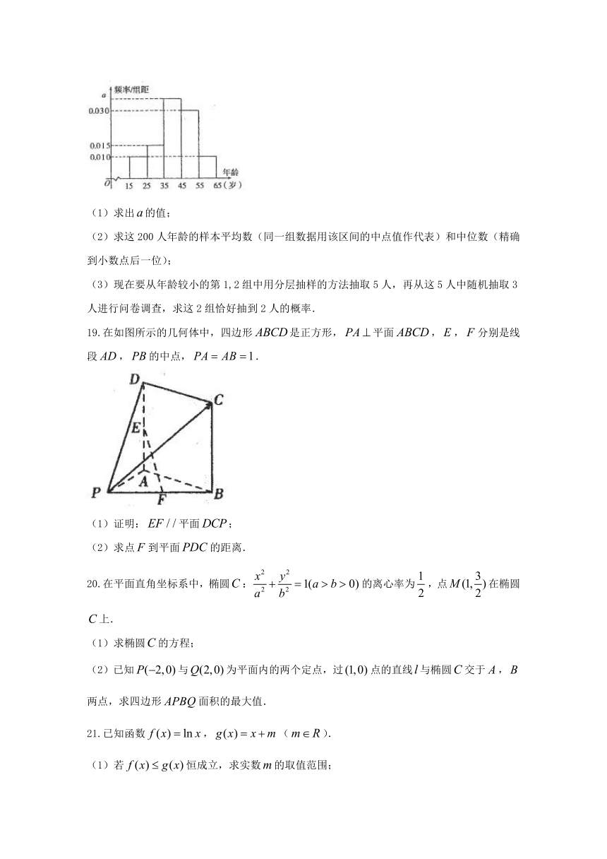 东北三省四市2018届高考第一次模拟考试数学（文）试题含答案