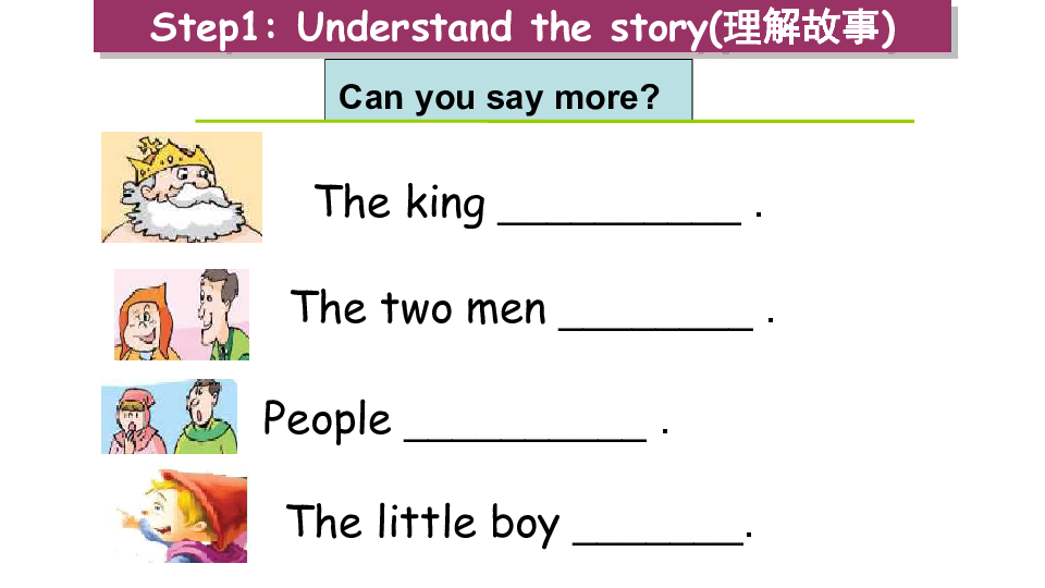 Unit 1 The king’s new clothes Fun time & Grammar time 课件（27张PPT）