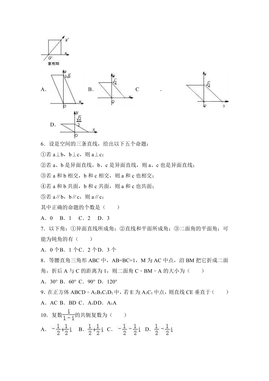 山东省滨州市邹平双语学校2015-2016学年高一（下）期中数学试卷（三区）（解析版）