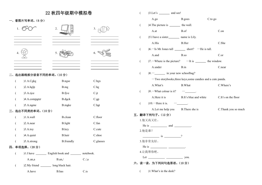 课件预览