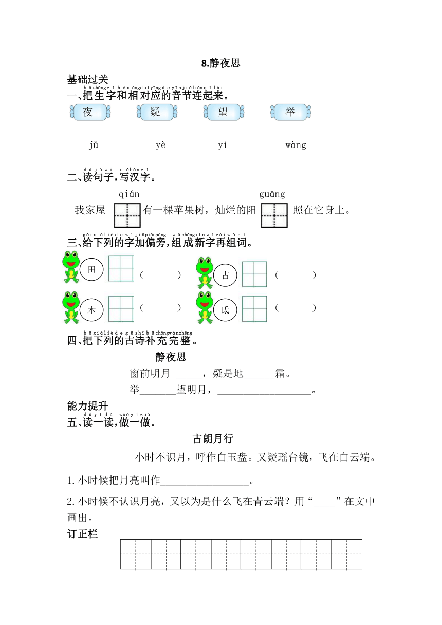 课件预览