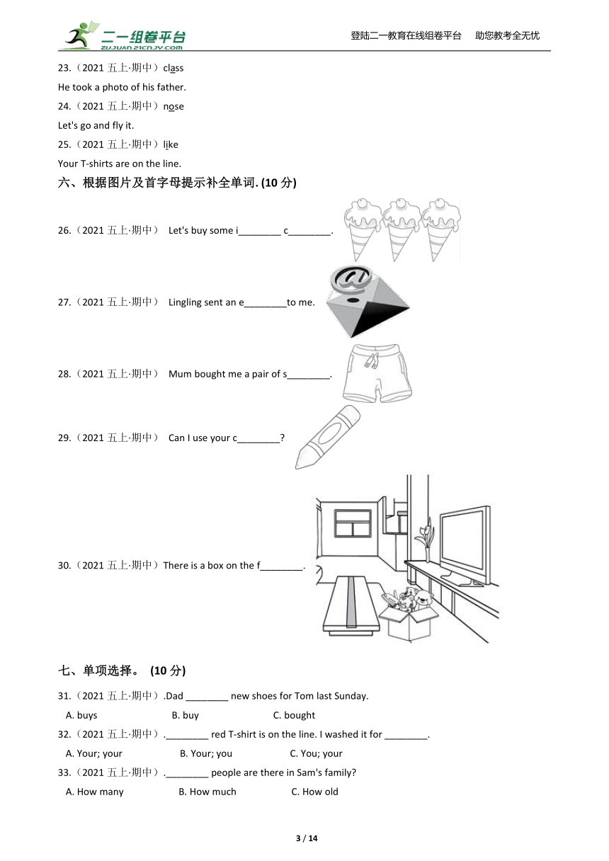 课件预览