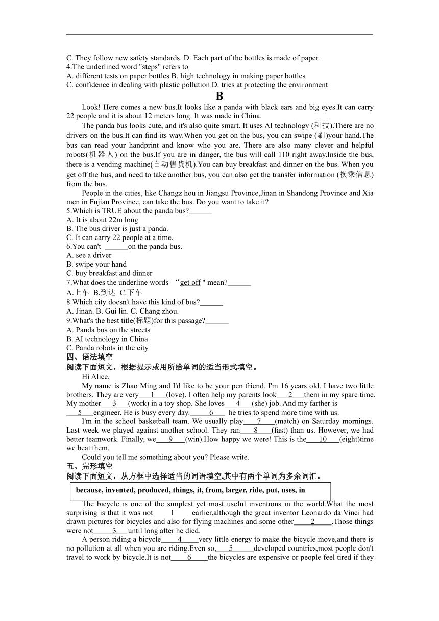 课件预览