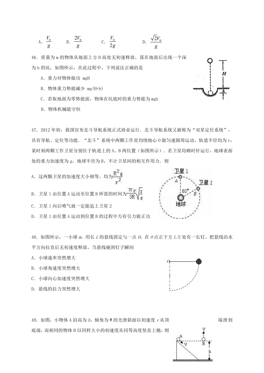 西藏自治区拉萨市2016-2017学年高一物理下学期期末考试试题