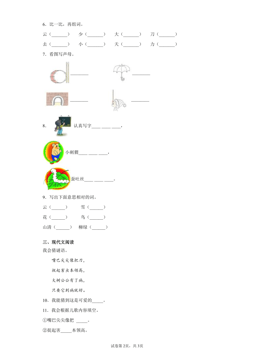 课件预览