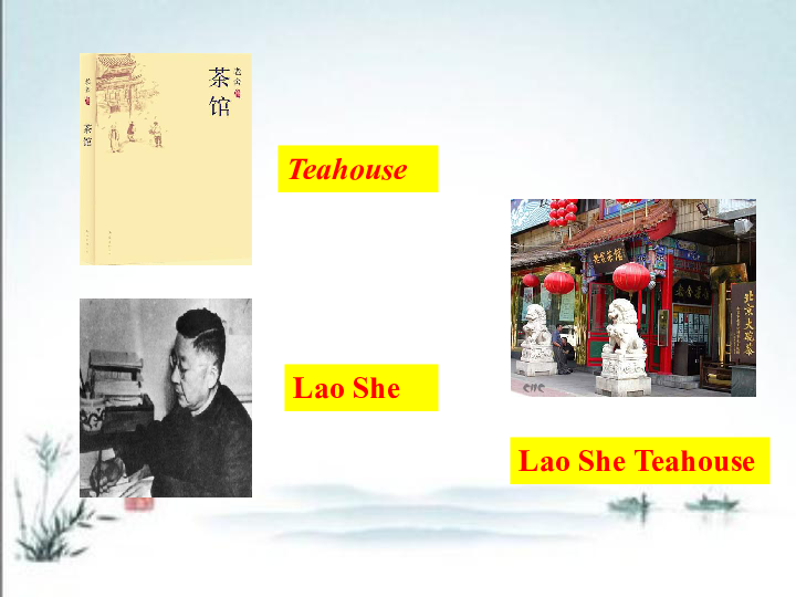 外研版英语八年级上Module 5 Lao She's Teahouse.Unit 2 It descibes the changes in Chinese society.课件（20张PPT，无音视