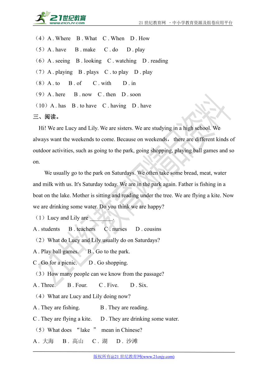 Unit 7 Topic 2 I can dance and play the guitar Section C （同步练习）