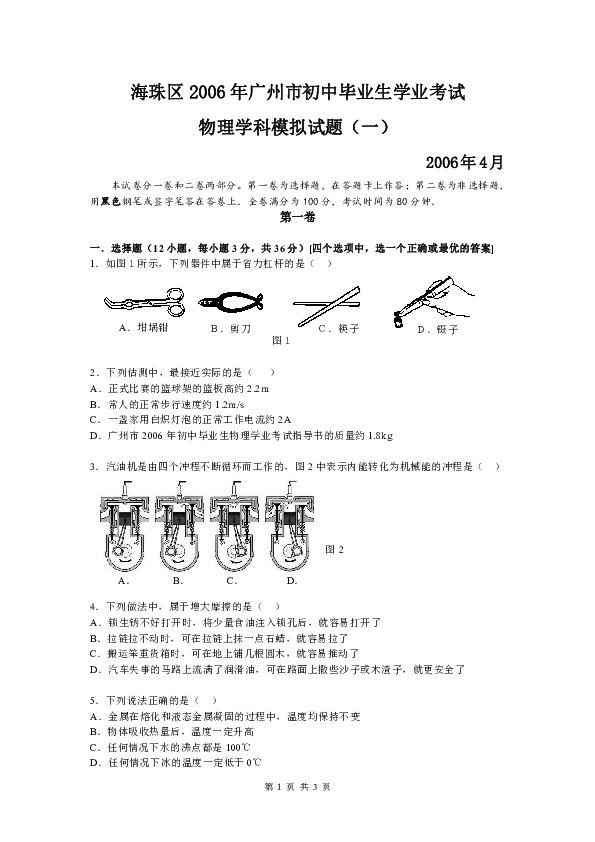 6fb778cc40018d06db264a059c54fef6.png