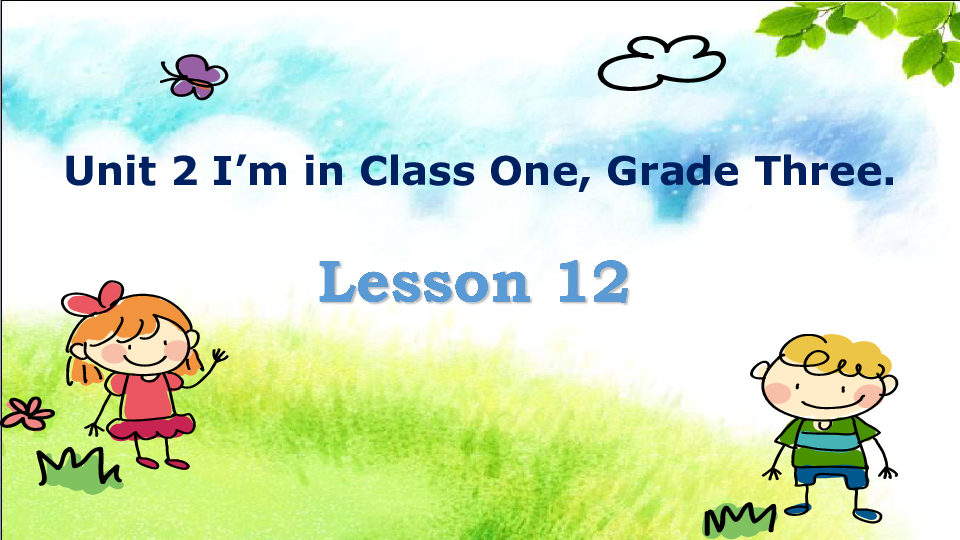 Unit 2 I’m in Class One,Grade Three. Lesson 12 课件(44张PPT)