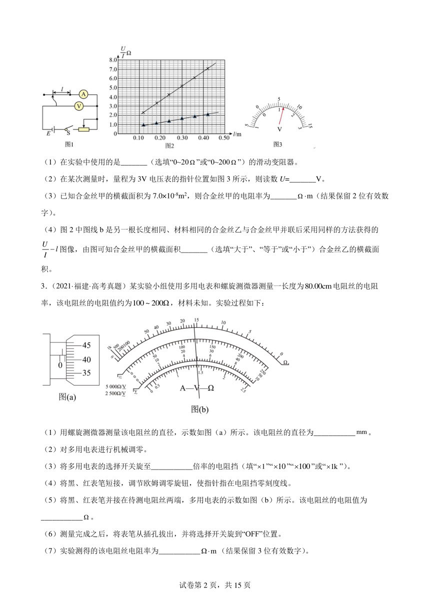 答案第1頁,共2頁答案第1頁,共2頁考點:本題考查了萬用表讀數,電路故障