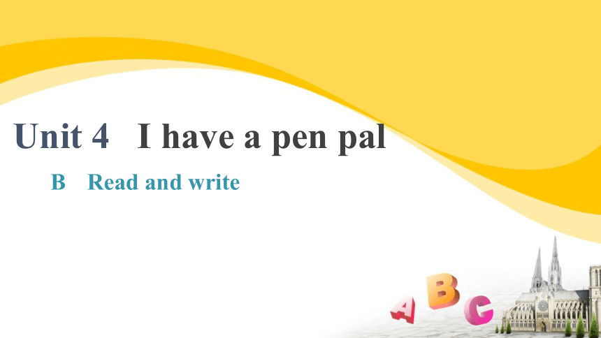 Unit 4   I have a pen pal B Read and write  课件 (共17张PPT)