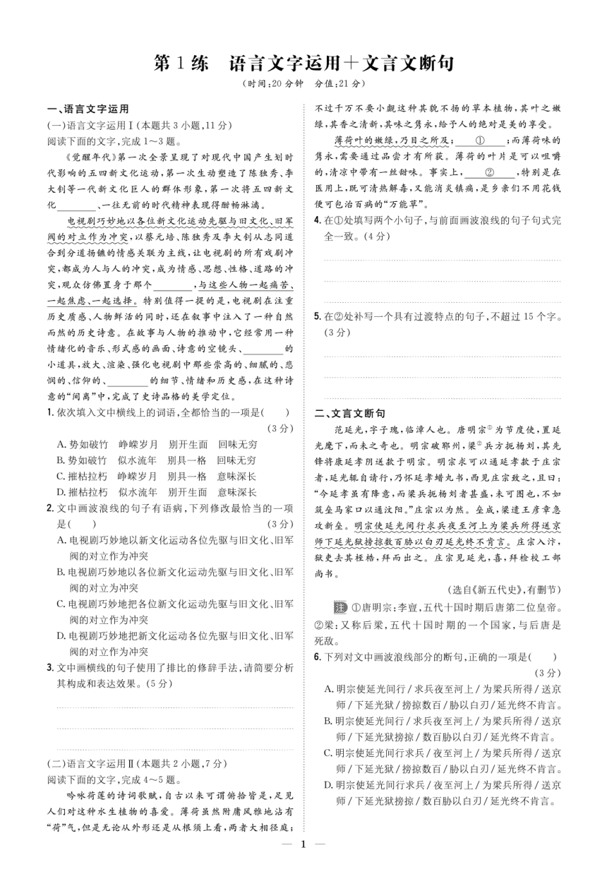 课件预览