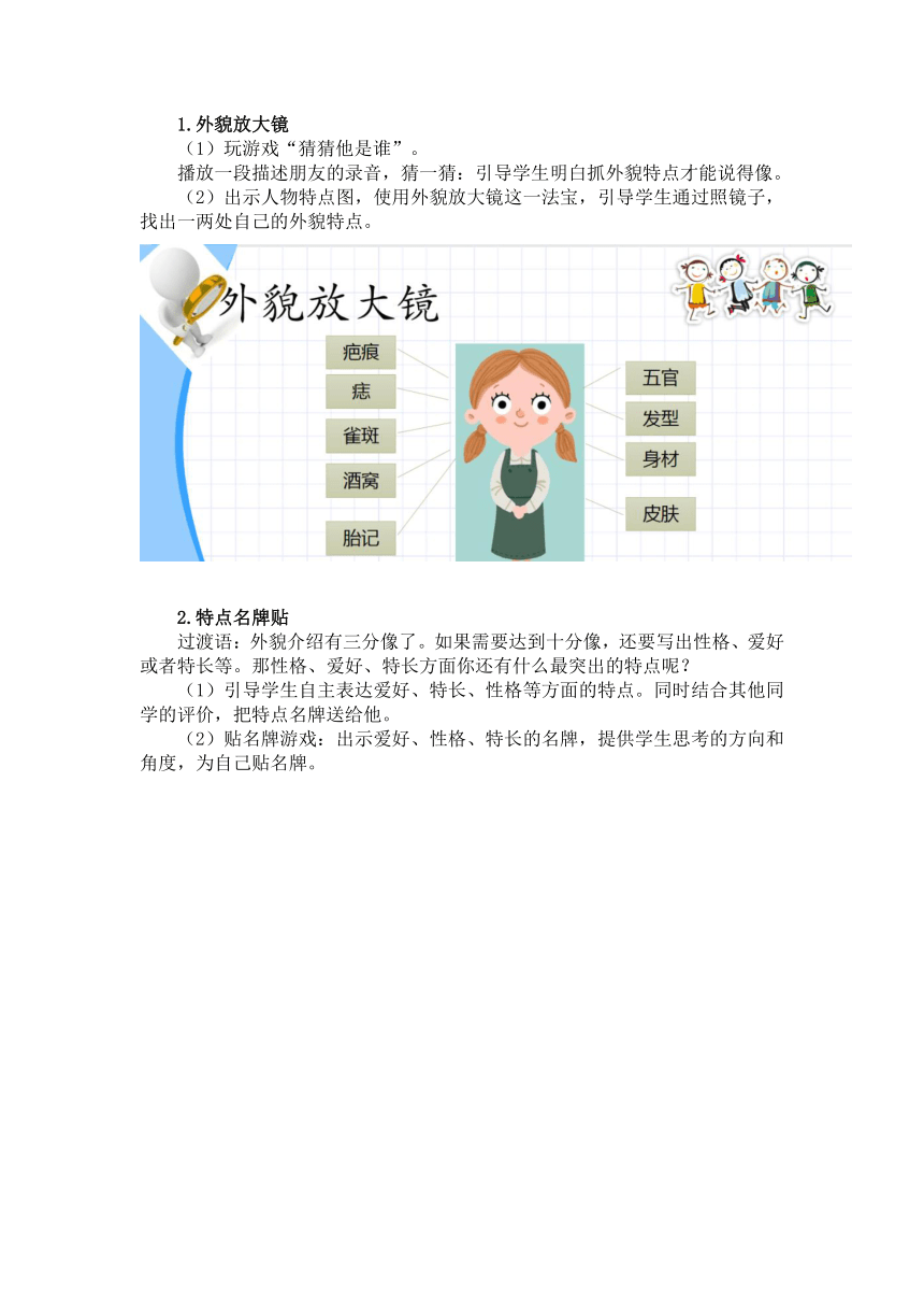 课件预览