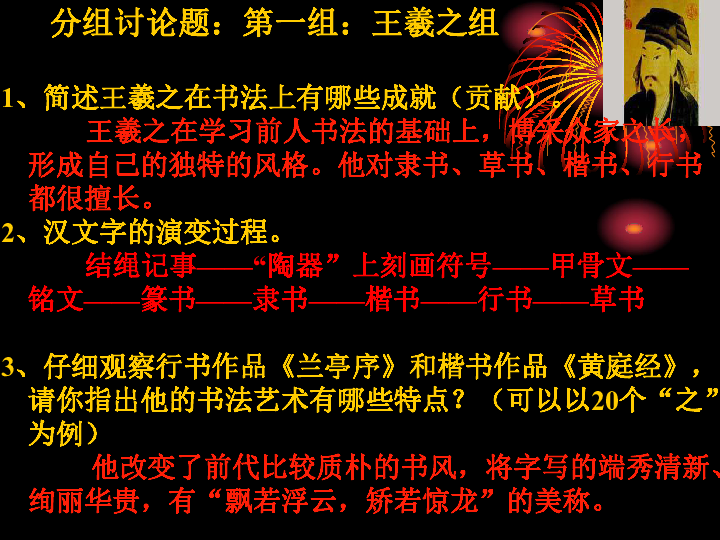 共1份資料意見反饋有獎上傳收藏加入資源籃詳細信息2006-09-09下載量