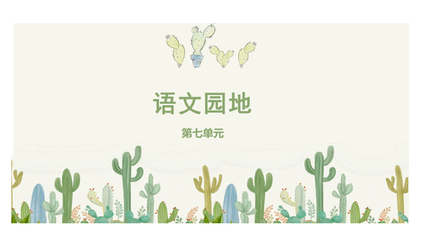 课件预览