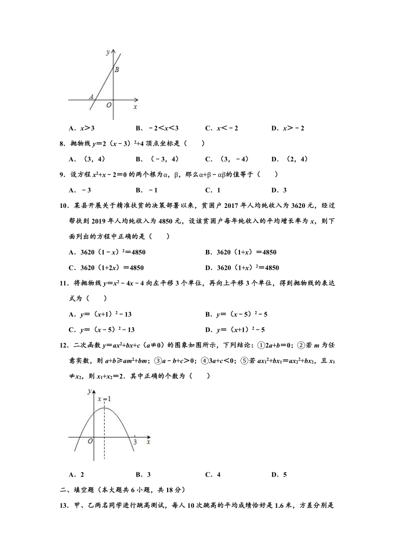 2019-2020学年湖南师大附中梅溪湖中学八年级下学期期末数学试卷 （word解析版）