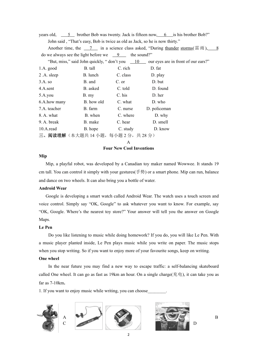 life综合复习卷2021-2022学年牛津译林版江苏省无锡市八年级英语上册