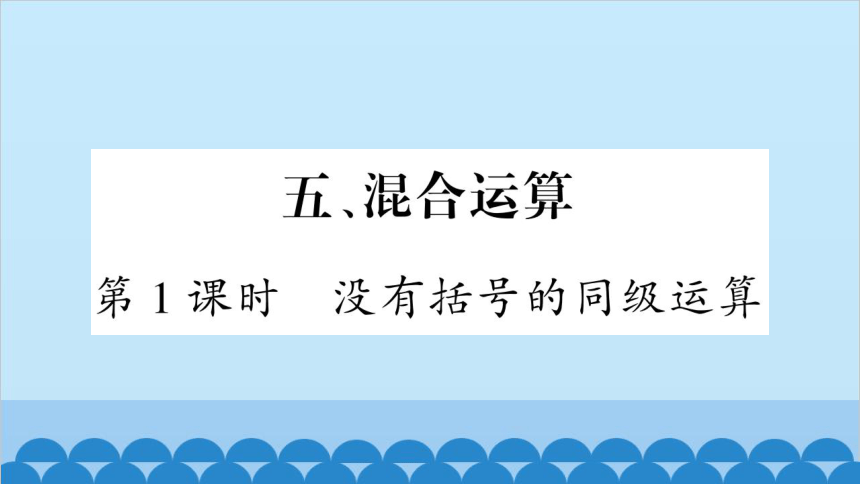 课件预览