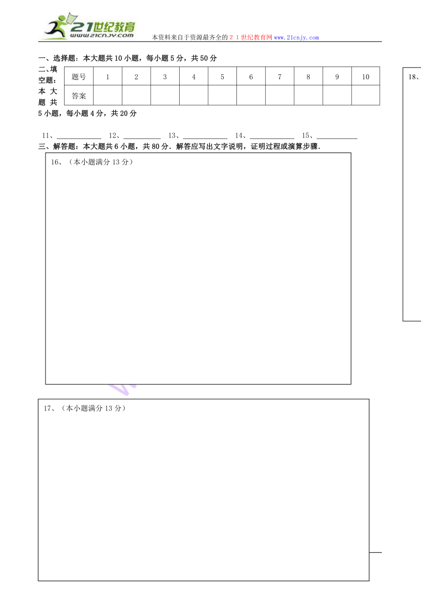 烛之武退秦师（补充缺失资料）