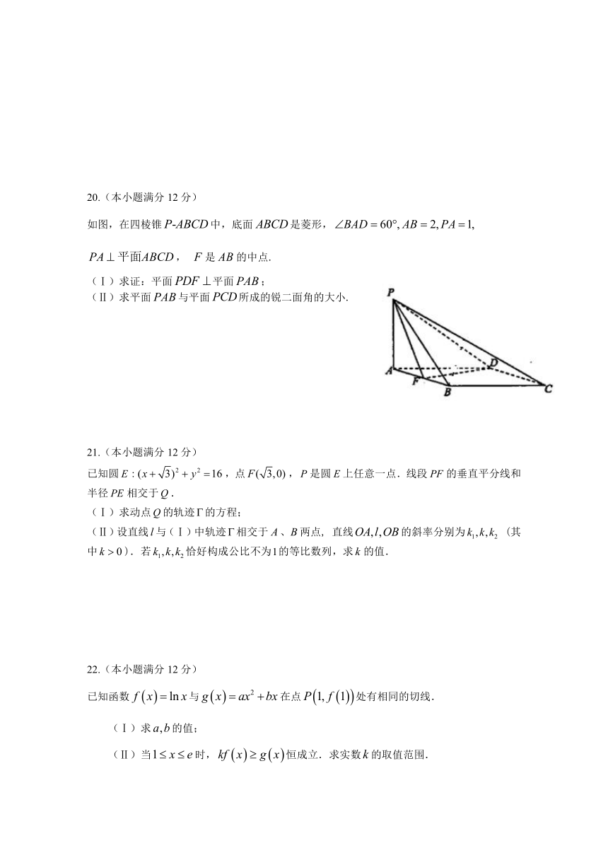 福建省泉州市泉港区第一中学2017-2018学年高二上学期期末考试数学（理）