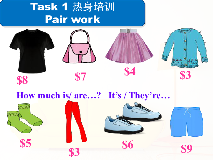 Unit 7 How much are these socks SectionB（1a-1e）优质课课件(25PPT)