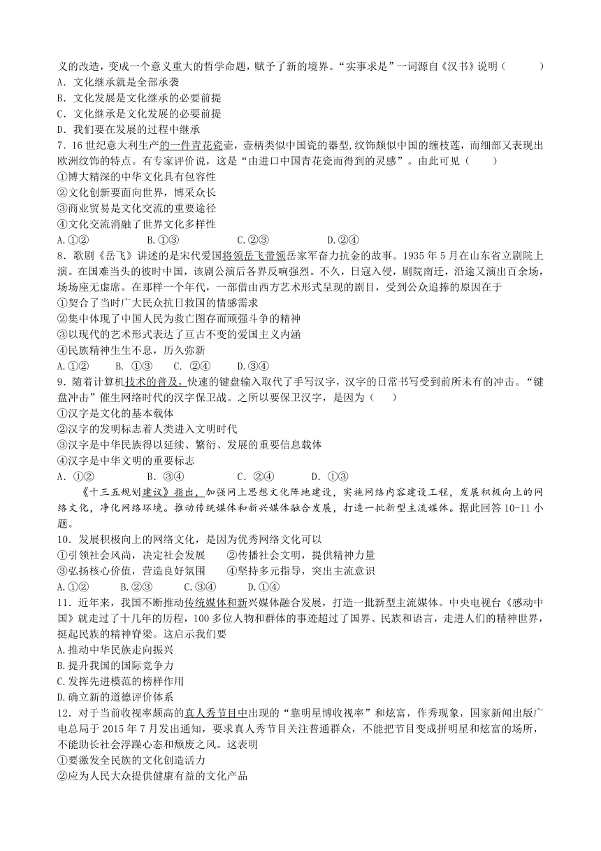 2016年辽宁省大连市一0三中学高二年级期末考试  带答案