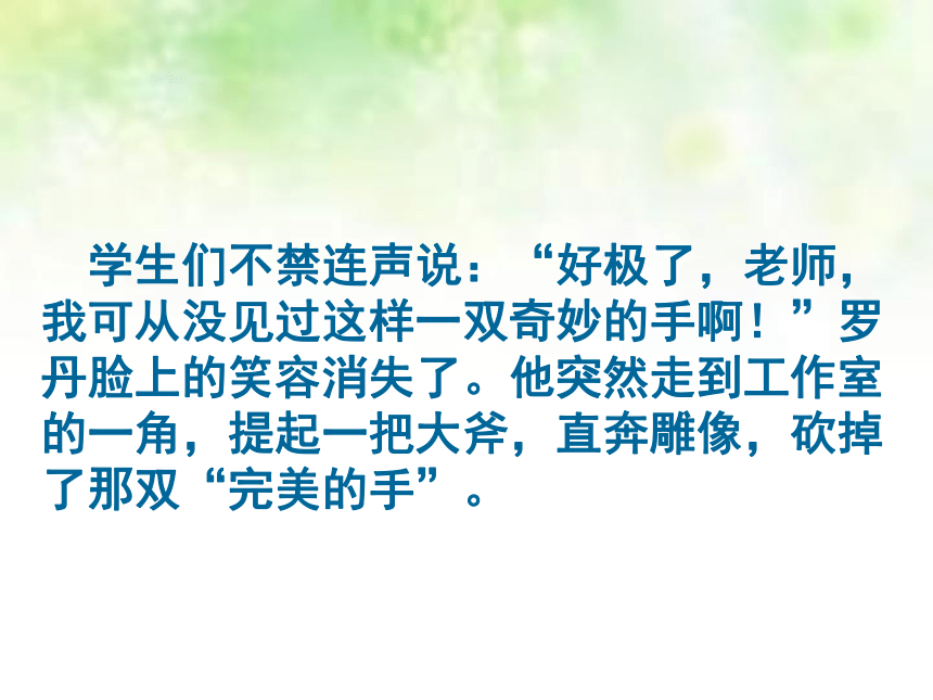 广东省2018中考语文高效作文训练课件：第五单元（详略得当，突出主题）（共103张PPT）