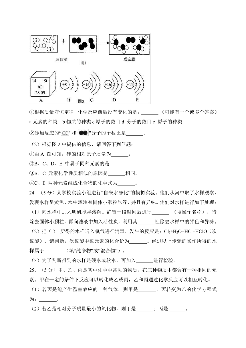 云南省昆明市盘龙区（禄劝县）2017-2018学年九年级上学期期末考试化学试卷（WORD版）