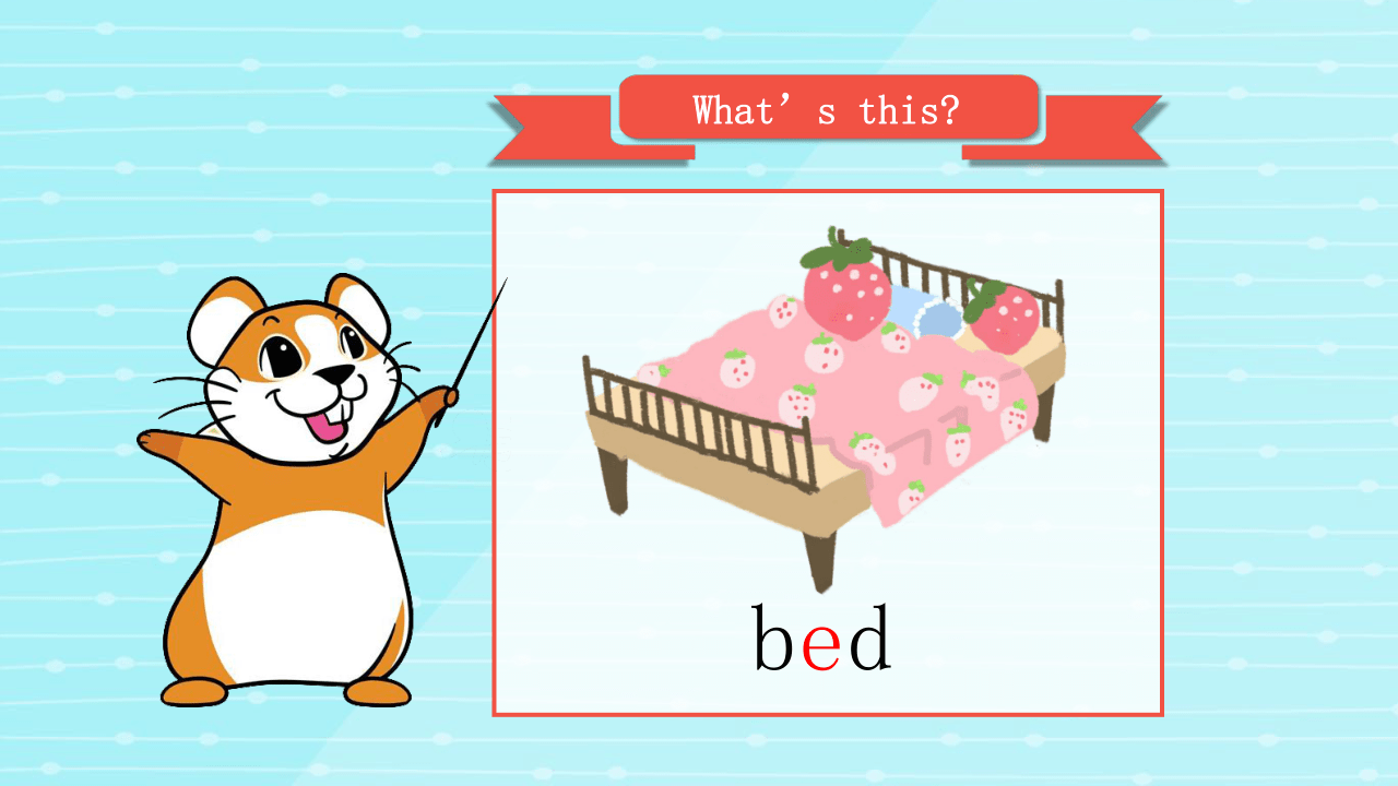 Unit 2 Lesson 9 In the bedroom 课件+素材（16张PPT）